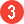 3ème essai
